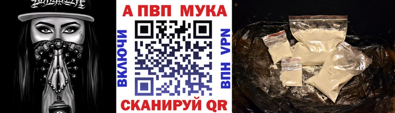 Купить наркотики сайты Гаджиево А ПВП Меф ГАШ МАРИХУАНА