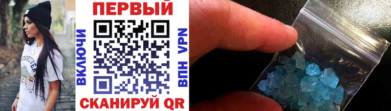 Амфетамин 97% как найти наркотики Гаджиево