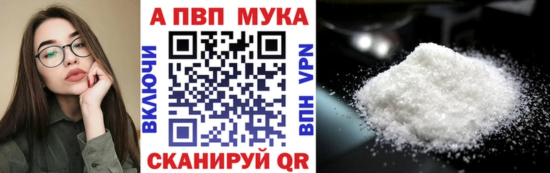 как найти наркотики  Гаджиево  APVP мука 