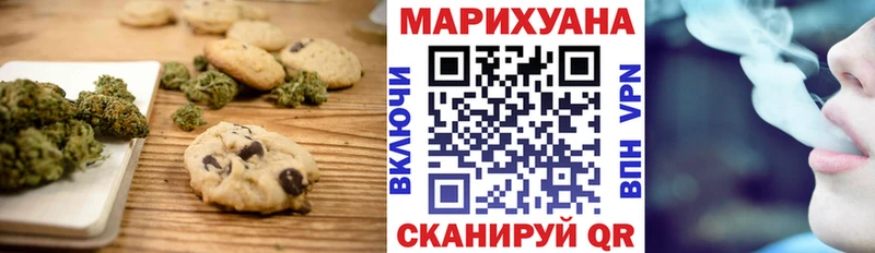 что такое наркотик  Гаджиево  ссылка на мегу tor  Печенье с ТГК конопля 
