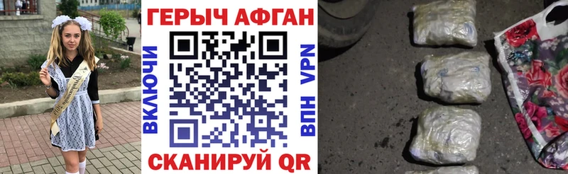 кракен ONION  shop какой сайт  Гаджиево  Героин VHQ  цены  