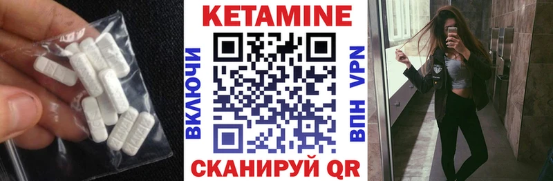 MEGA ССЫЛКА  Гаджиево  Кетамин ketamine 