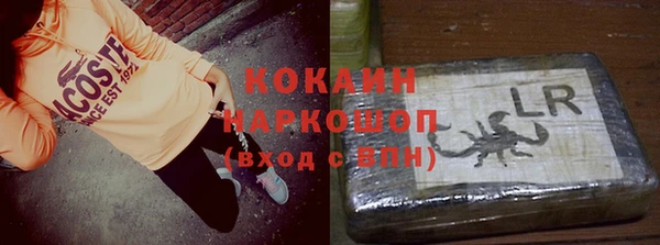 мет Абинск