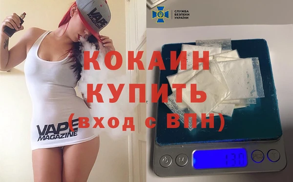скорость mdpv Абаза