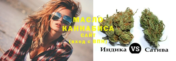 скорость mdpv Абаза