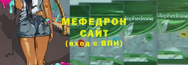 скорость mdpv Абаза