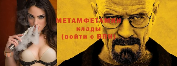 мяу мяу кристалл Абдулино