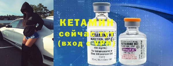 мяу мяу кристалл Абдулино