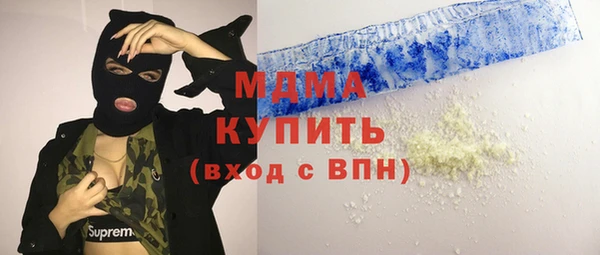 скорость mdpv Абаза
