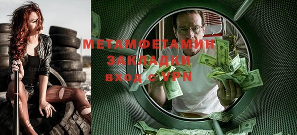 скорость mdpv Абаза
