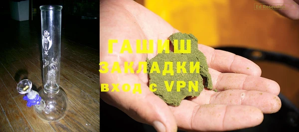 мяу мяу кристалл Абдулино