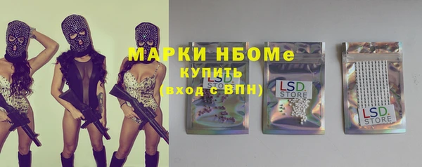 мет Абинск
