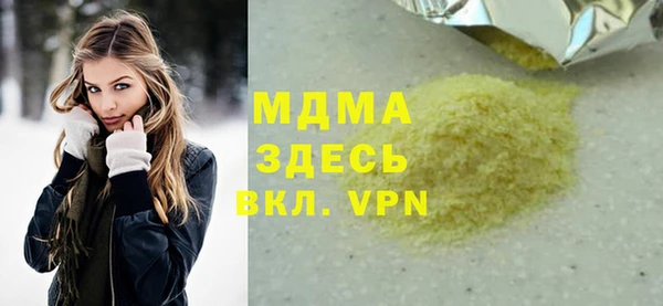 мяу мяу кристалл Абдулино