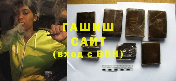 скорость mdpv Абаза