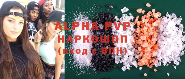 скорость mdpv Абаза