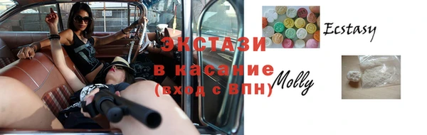 мяу мяу кристалл Абдулино