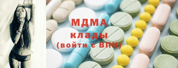 мет Абинск