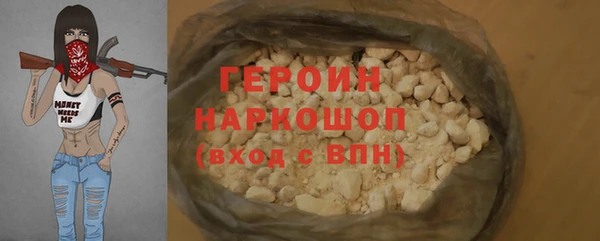 прущие грибы Алзамай