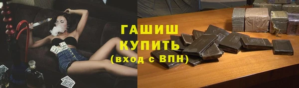 мяу мяу кристалл Абдулино