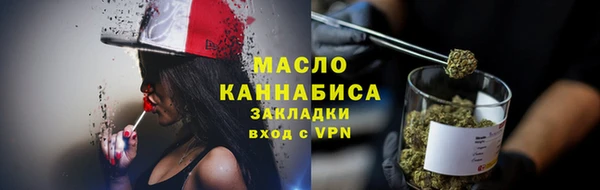мет Абинск
