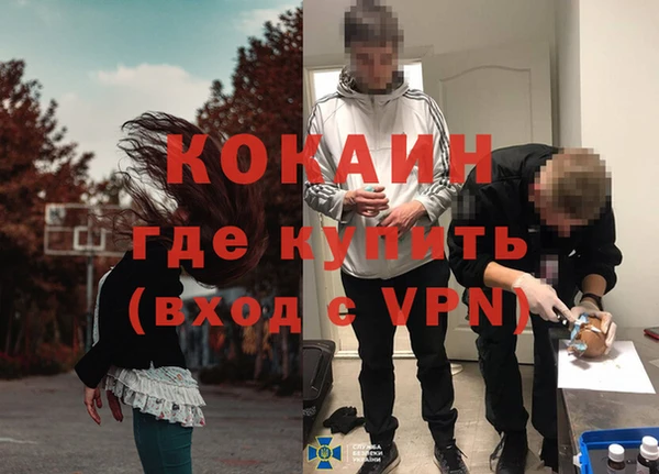 мет Абинск