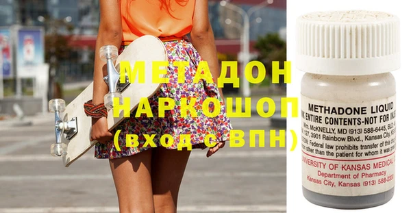мет Абинск
