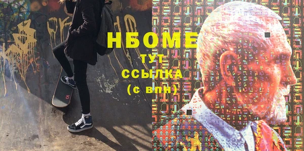 мет Абинск