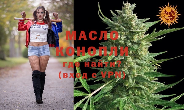 мяу мяу кристалл Абдулино