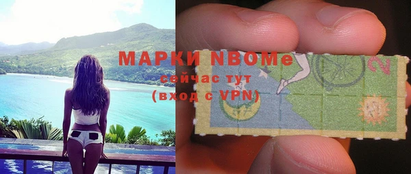 скорость mdpv Абаза