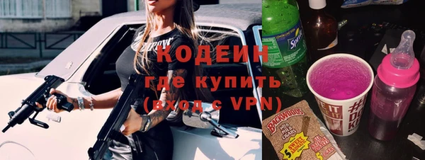 мяу мяу кристалл Абдулино