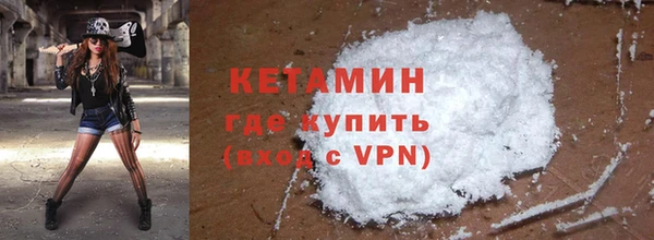 скорость mdpv Абаза