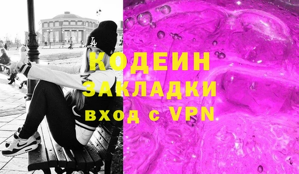мет Абинск