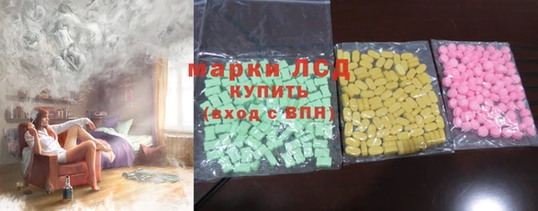 ПСИЛОЦИБИНОВЫЕ ГРИБЫ Алексин