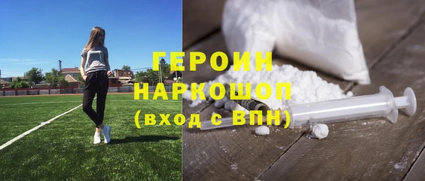 мяу мяу кристалл Абдулино