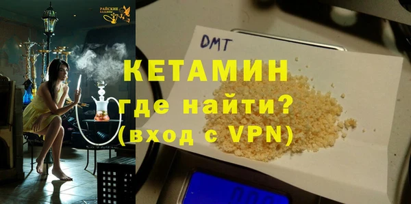 мяу мяу кристалл Абдулино