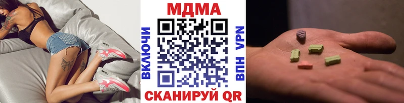 MDMA молли  кракен зеркало  Гаджиево  сколько стоит 