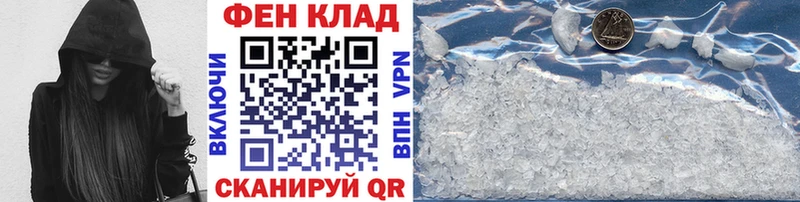 МЕТАМФЕТАМИН винт  Гаджиево 